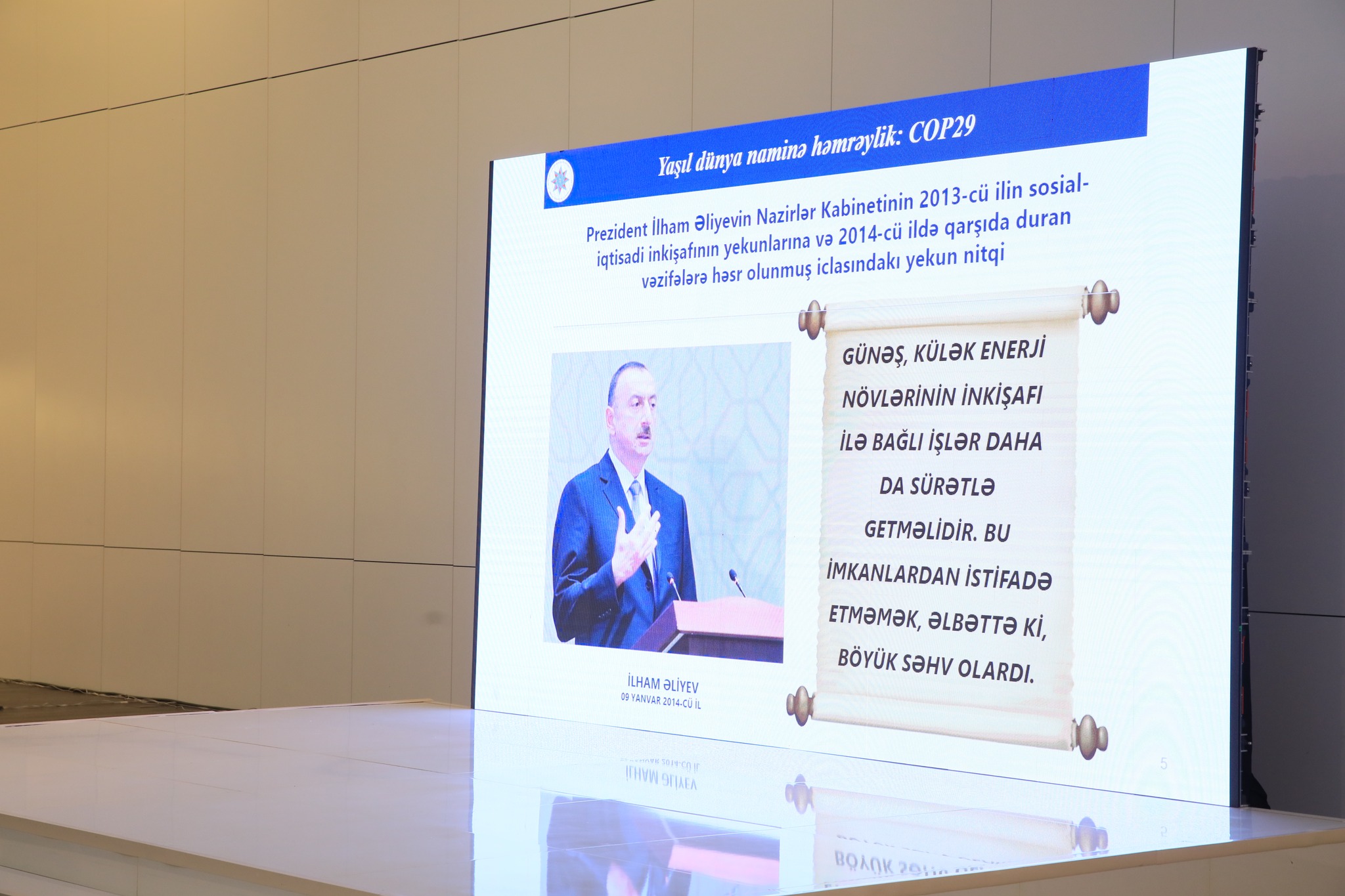 “Prezident İlham Əliyevin innovativ dövlət idarəçiliyi texnologiyaları: COP29-a aparan yol” mövzusunda təqdimat keçirilib