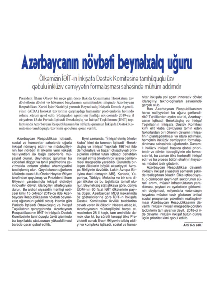 Azərbaycan Respublikası Prezidenti yanında Dövlət İdarəçilik Akademiyasının rektoru, akademik Urxan Ələkbərovun yeni məqaləsi nəşr edilib