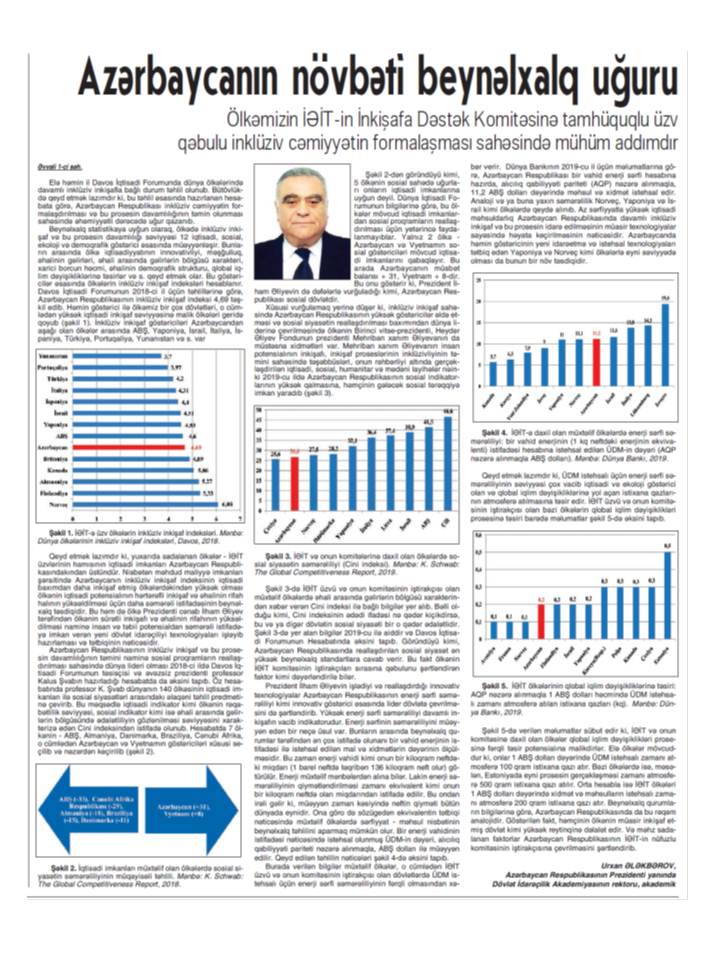 Azərbaycan Respublikası Prezidenti yanında Dövlət İdarəçilik Akademiyasının rektoru, akademik Urxan Ələkbərovun yeni məqaləsi nəşr edilib