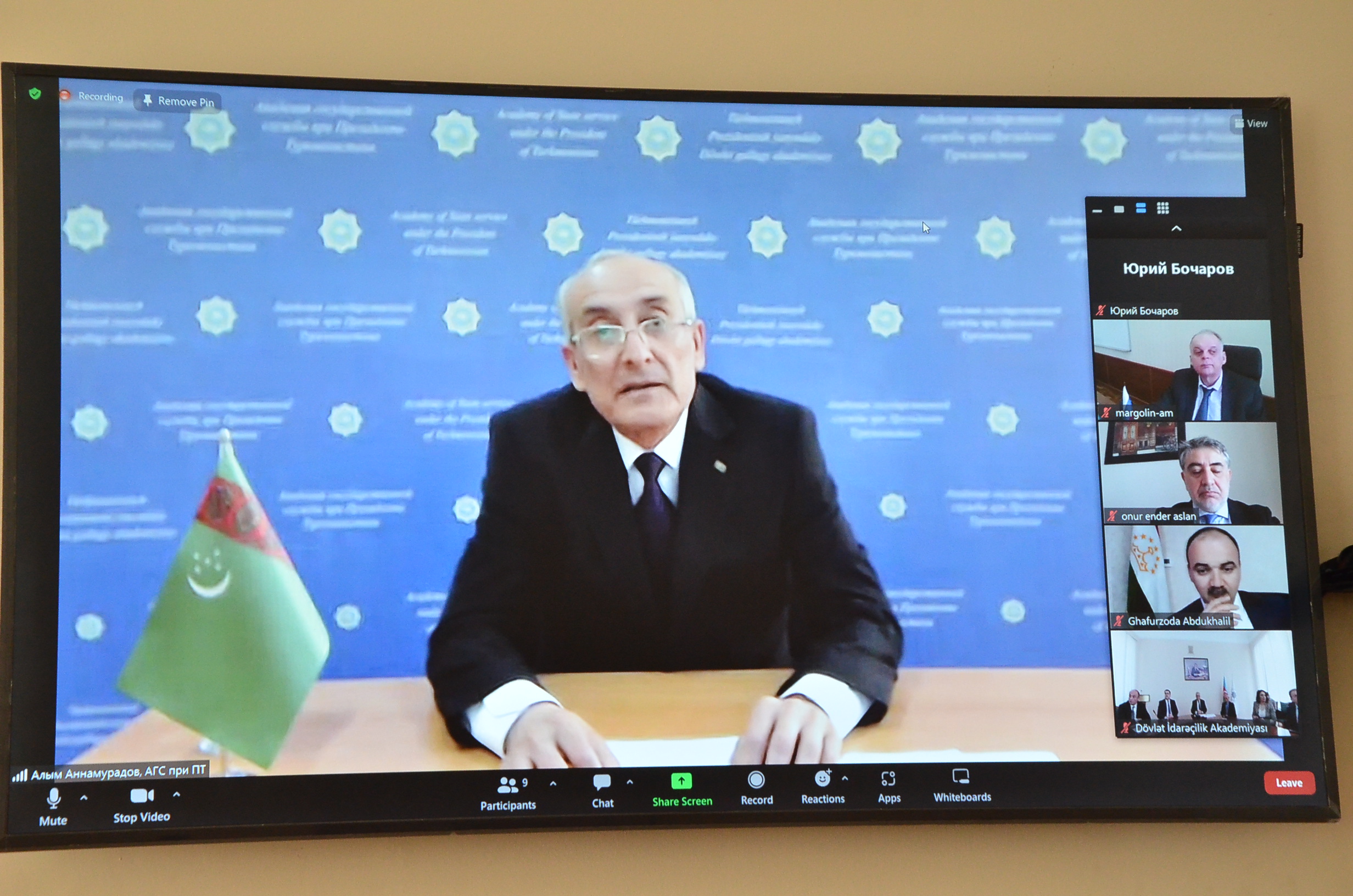 Dövlət idarəçiliyində innovativ texnologiyalar və ölkələrin davamlı inklüziv inkişafı - beynəlxalq elmi konfrans