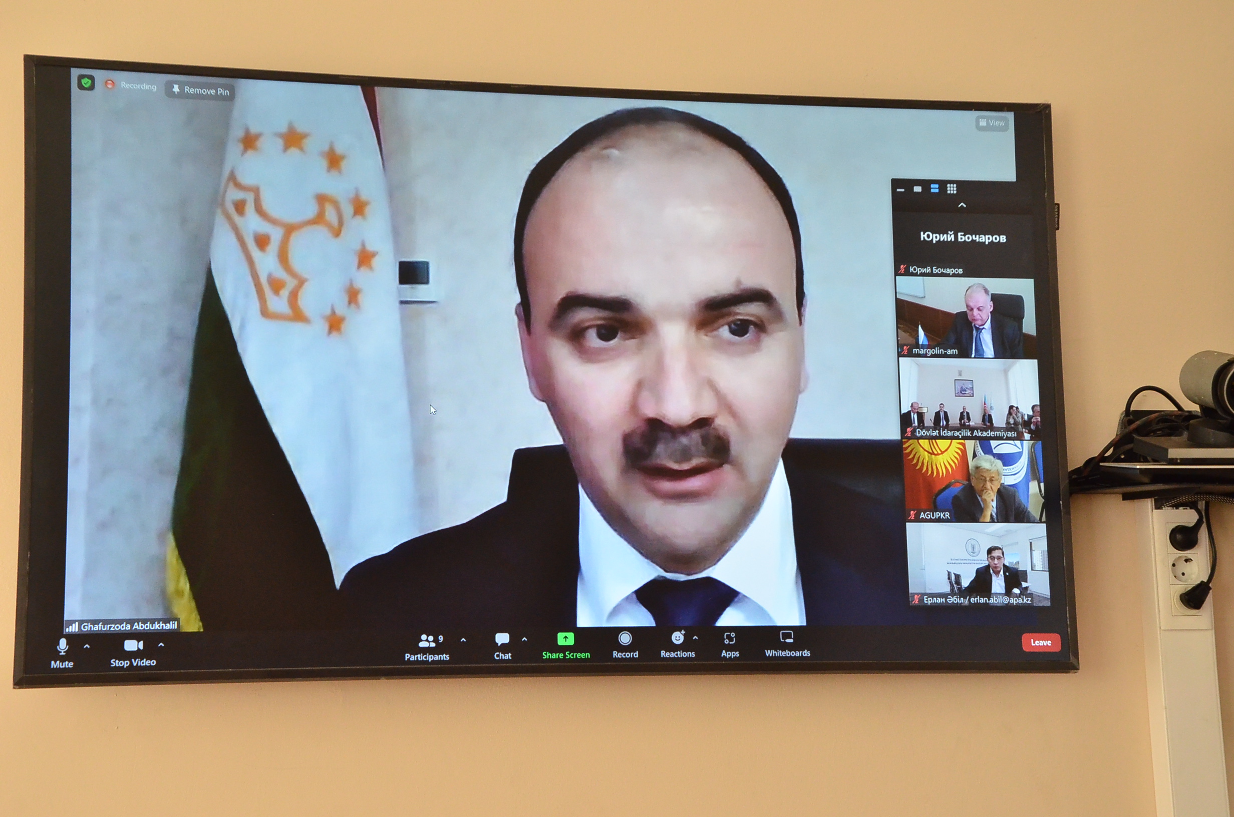 Dövlət idarəçiliyində innovativ texnologiyalar və ölkələrin davamlı inklüziv inkişafı - beynəlxalq elmi konfrans