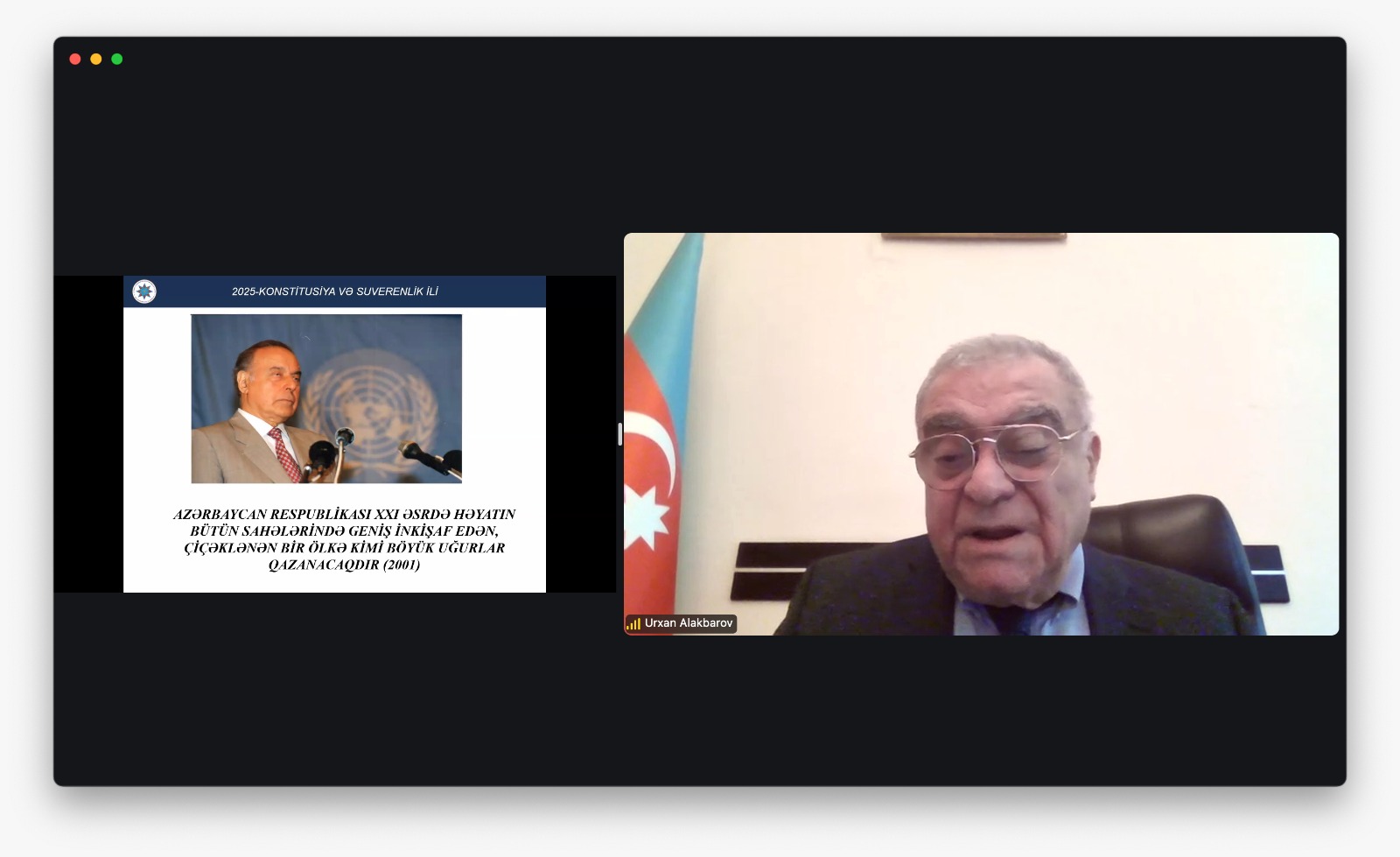 Azərbaycan Respublikasının Prezidenti yanında Dövlət İdarəçilik Akademiyasında yerli icra hakimiyyəti orqanlarının əməkdaşları üçün təlim baş tutdu