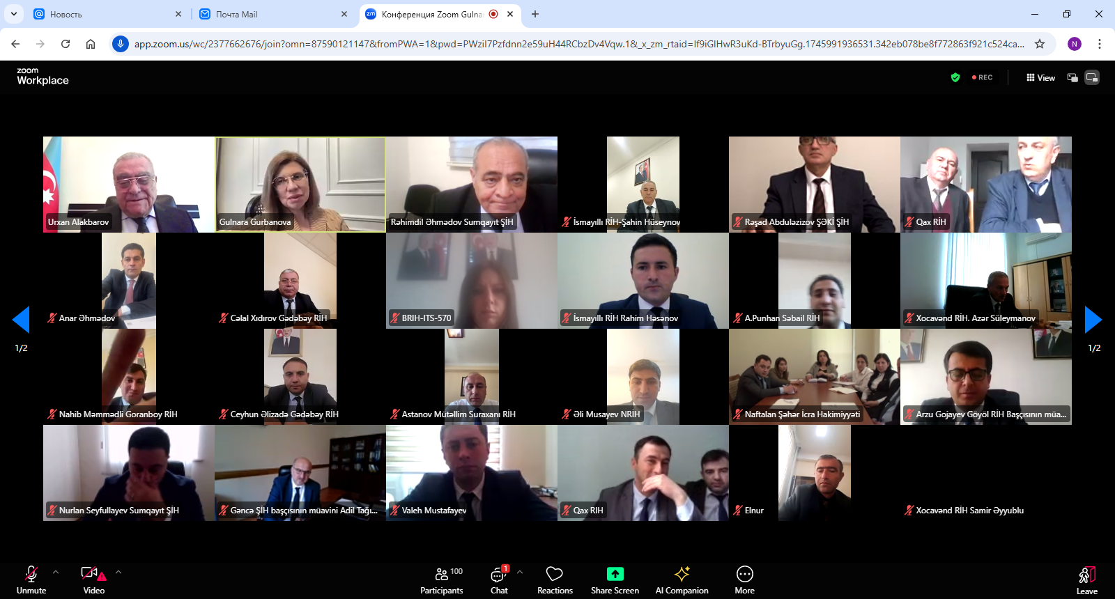 Azərbaycan Respublikasının Prezidenti yanında Dövlət İdarəçilik Akademiyasında yerli icra hakimiyyəti orqanlarının əməkdaşları üçün təlim baş tutdu