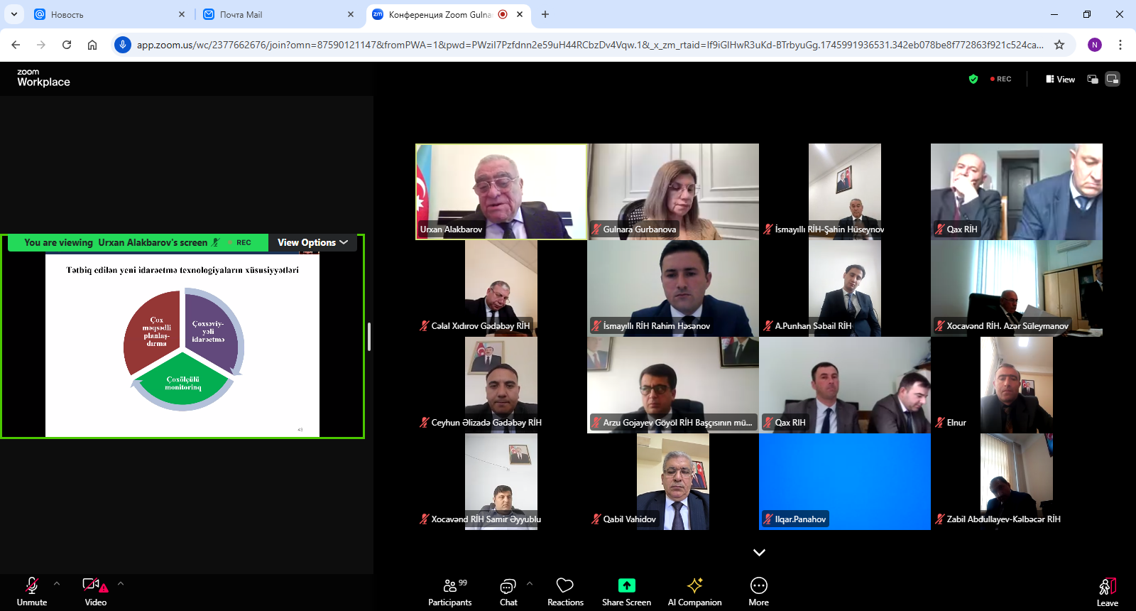 Azərbaycan Respublikasının Prezidenti yanında Dövlət İdarəçilik Akademiyasında yerli icra hakimiyyəti orqanlarının əməkdaşları üçün təlim baş tutdu