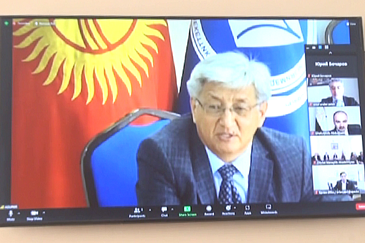 Dövlət idarəçiliyində innovativ texnologiyalar və ölkələrin davamlı inklüziv inkişafı - beynəlxalq elmi konfrans