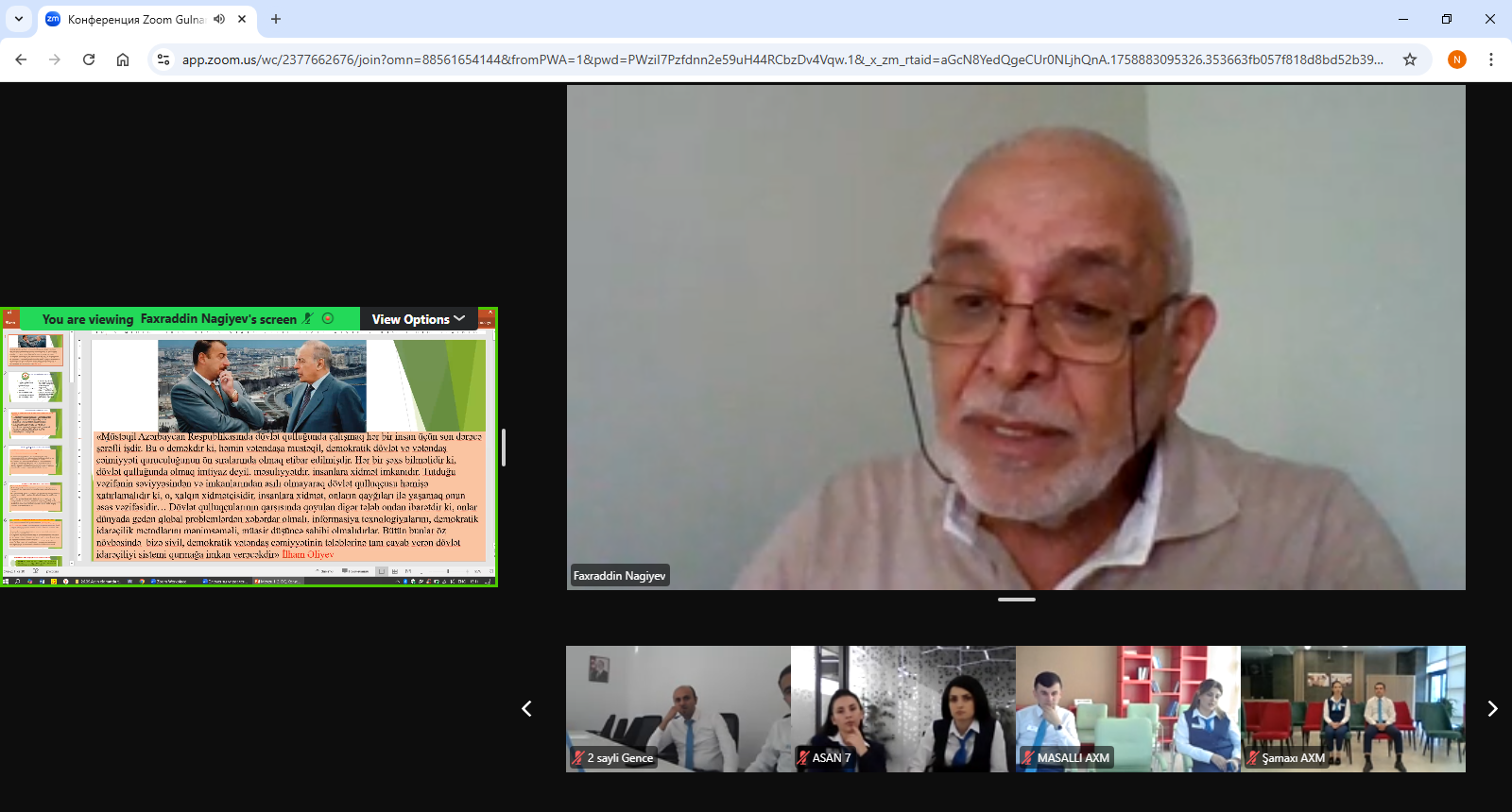 Azərbaycan Respublikasının Prezidenti yanında Dövlət İdarəçilik Akademiyasında “ASAN xidmət” mərkəzlərinin əməkdaşları üçün “Dövlət qulluğuna dair qanunvericilik və onun tətbiqi” mövzusunda təlim keçirilib