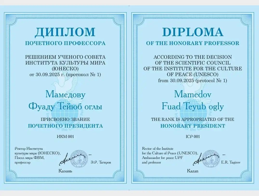 Azərbaycan Respublikasının Prezidenti yanında Dövlət İdarəçilik Akademiyasının Tarix kafedrasının professoru Fuad Məmmədov UNESCO-nun Sülh Mədəniyyəti İnstitutunun fəxri prezidenti adına layiq görülüb.