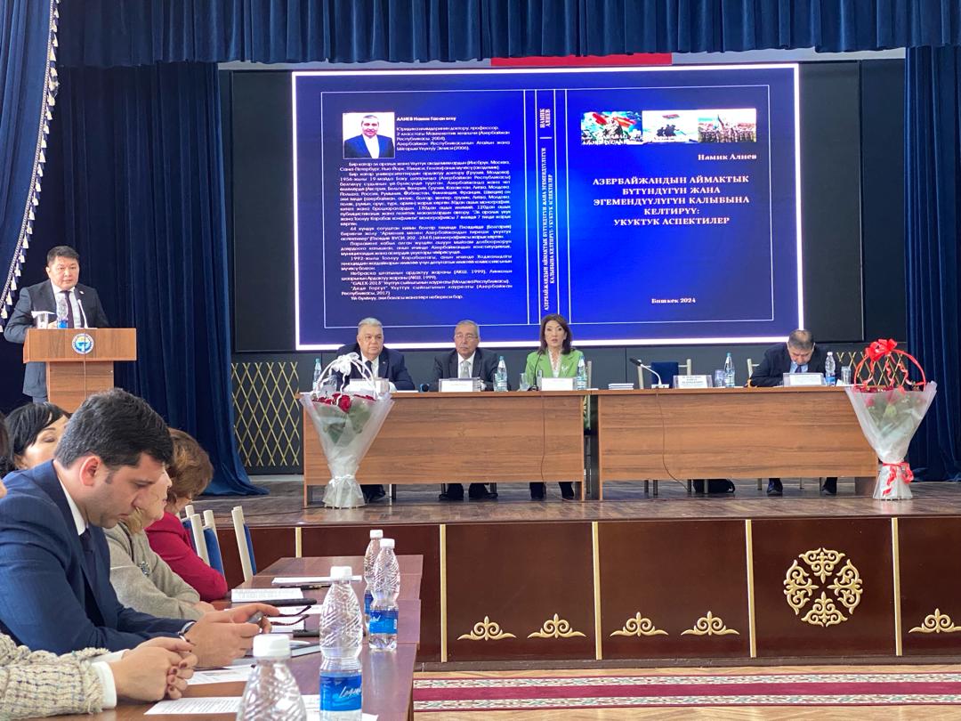 “Azərbaycanın ərazi bütövlüyü və suverenliyinin bərpası; hüquqi aspektlər” kitabının qırğız dilində təqdimatı keçirilib