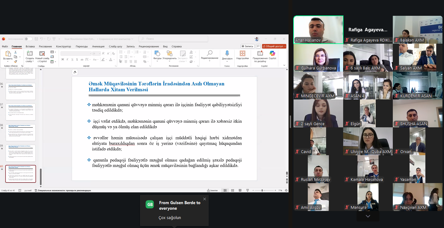 DİA-da “ASAN xidmət” mərkəzlərinin əməkdaşları üçün “İnsan resurslarının idarə edilməsi” mövzusunda təlim keçirilib