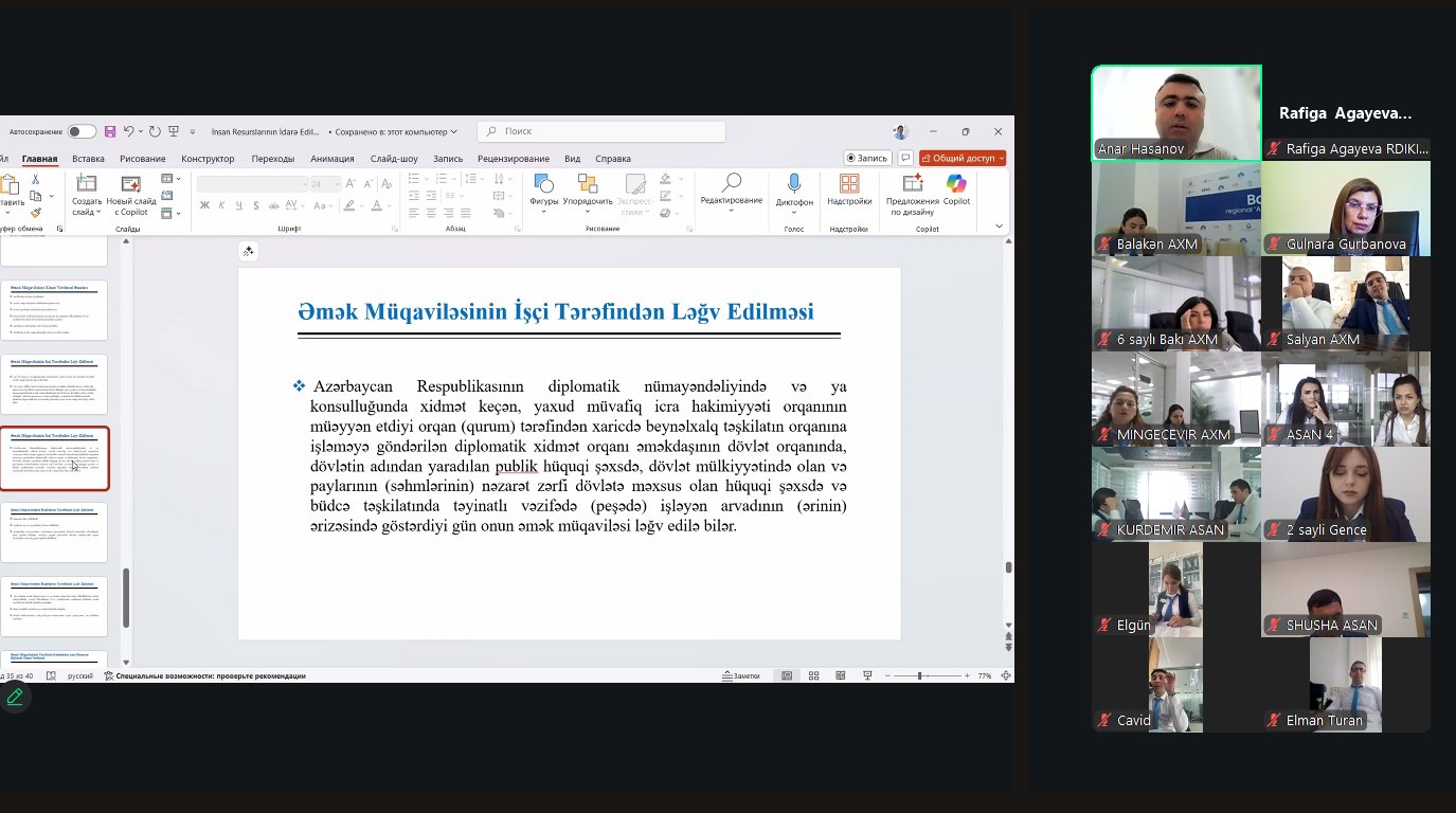 DİA-da “ASAN xidmət” mərkəzlərinin əməkdaşları üçün “İnsan resurslarının idarə edilməsi” mövzusunda təlim keçirilib