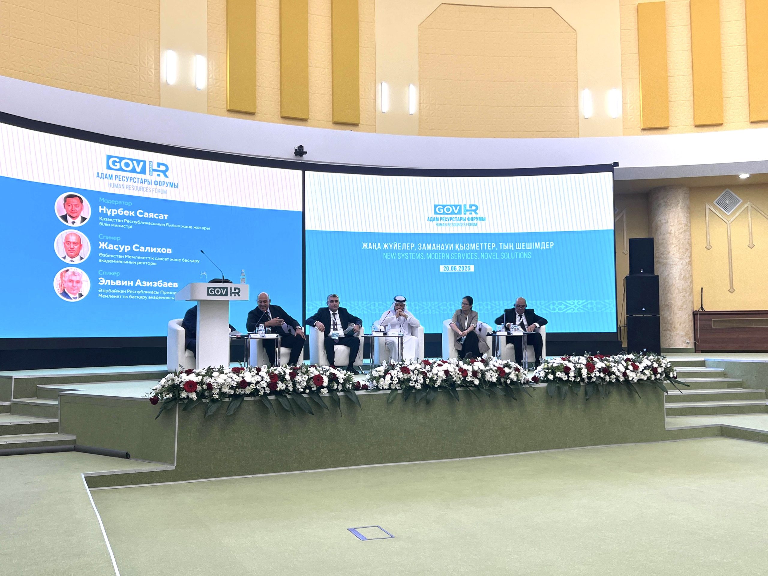 DİA əməkdaşı beynəlxalq İnsan Resursları Forumunda iştirak edib