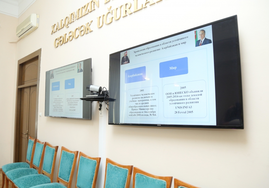 DİA-da Rusiya Prezidenti yanında Akademiyanın nümayəndə heyəti ilə görüş keçirilib