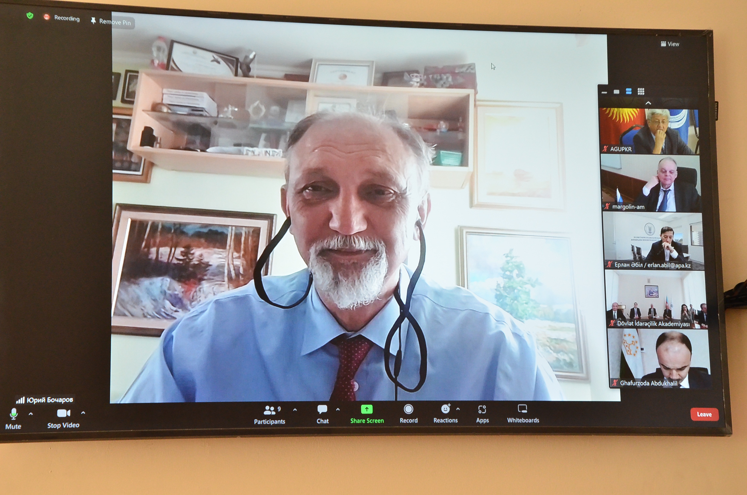 Dövlət idarəçiliyində innovativ texnologiyalar və ölkələrin davamlı inklüziv inkişafı - beynəlxalq elmi konfrans