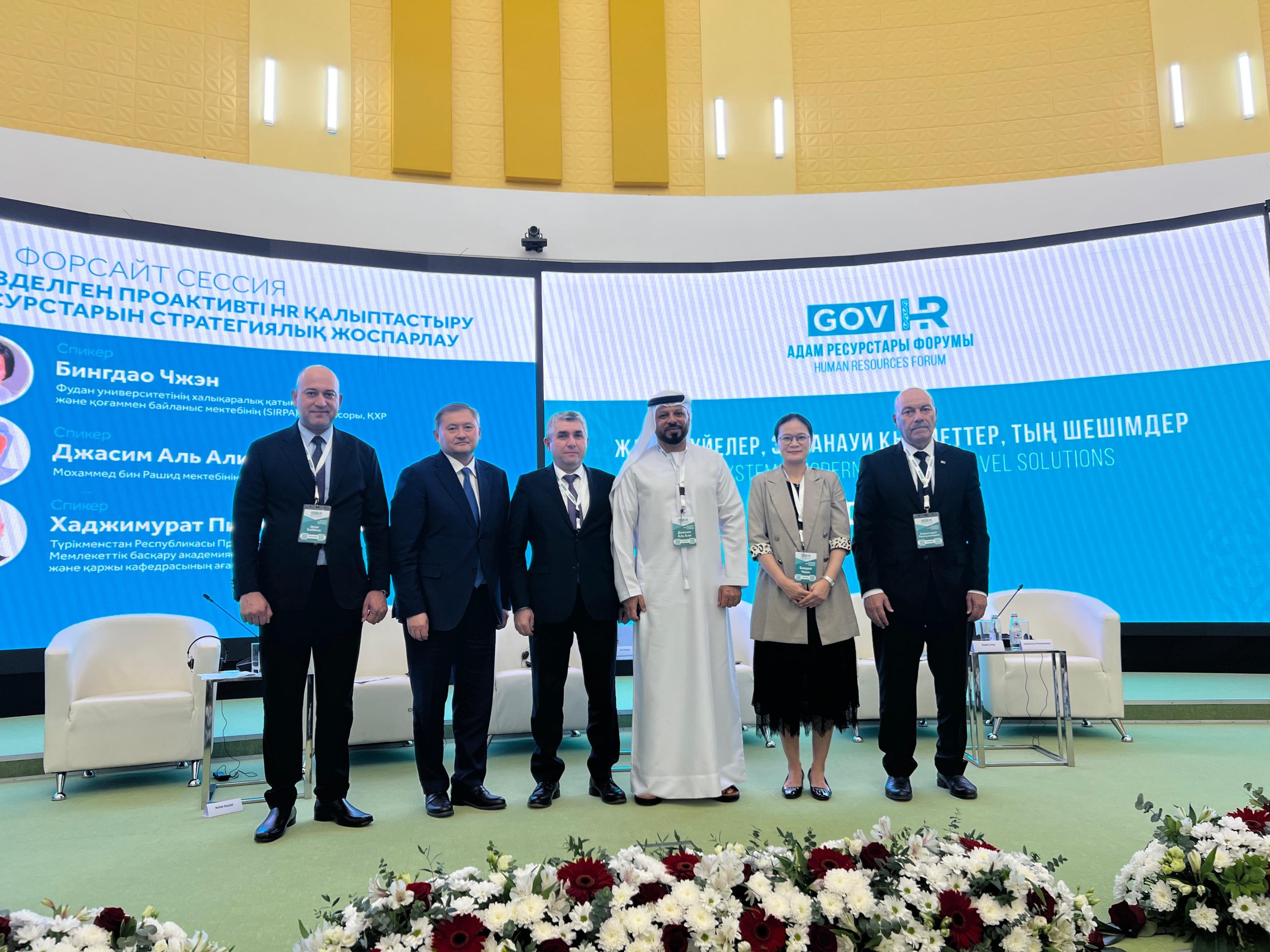 DİA əməkdaşı beynəlxalq İnsan Resursları Forumunda iştirak edib