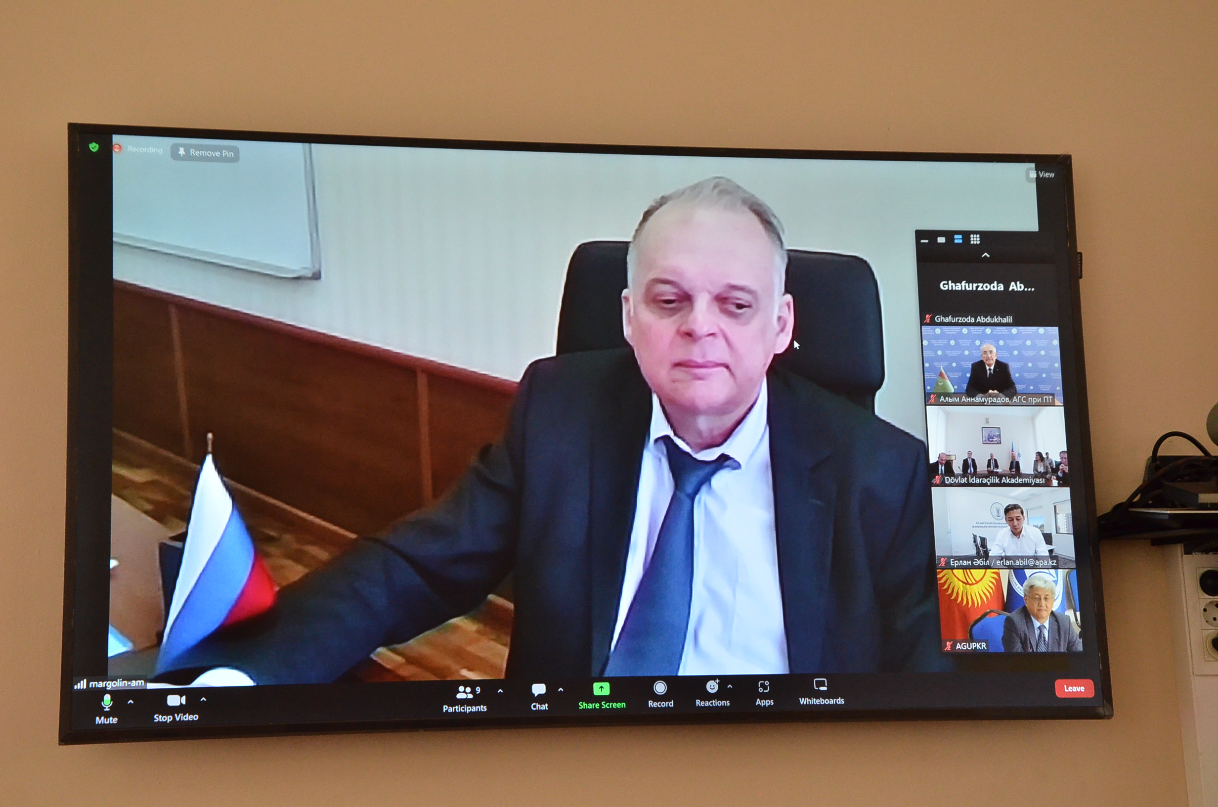 Dövlət idarəçiliyində innovativ texnologiyalar və ölkələrin davamlı inklüziv inkişafı - beynəlxalq elmi konfrans