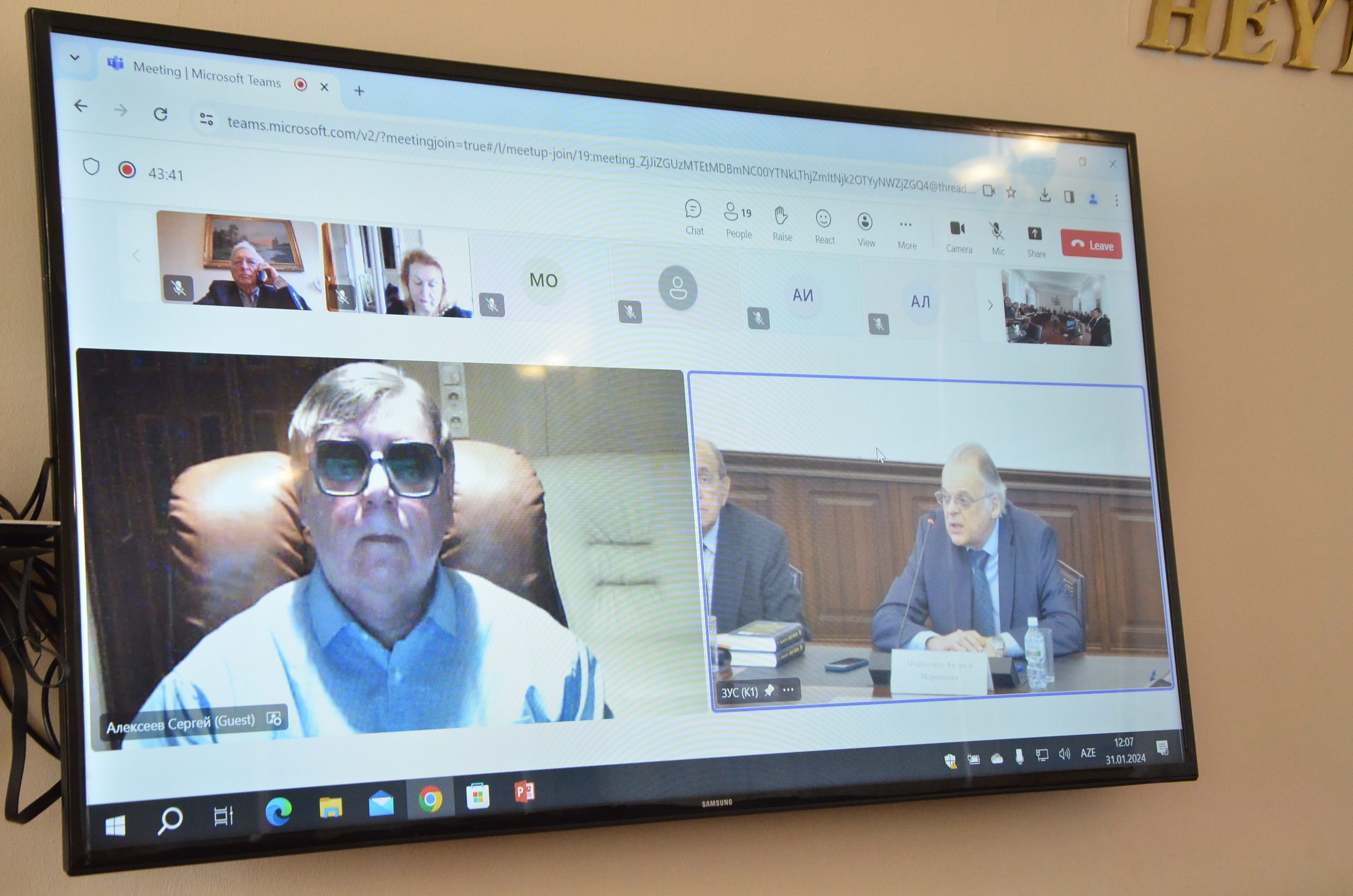 Dövlət İdarəçilik Akademiyasında elmi konfrans keçirilib