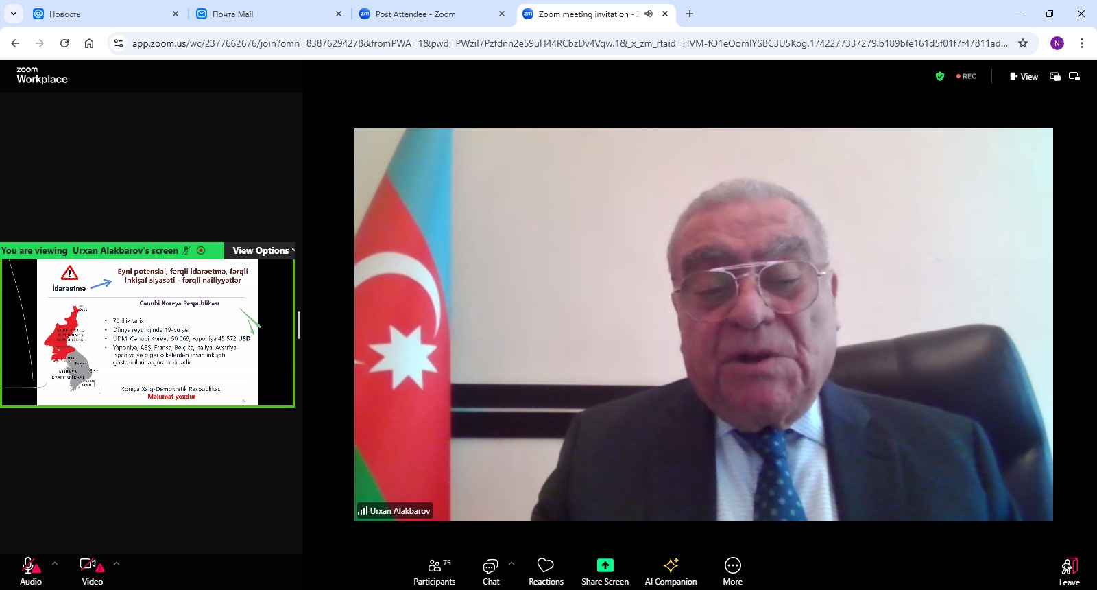 Azərbaycan Respublikasının Prezidenti yanında Dövlət İdarəçilik Akademiyasında Azərbaycan Respublikasının Ədliyyə Nazirliyinin əməkdaşları üçün təlim baş tutdu