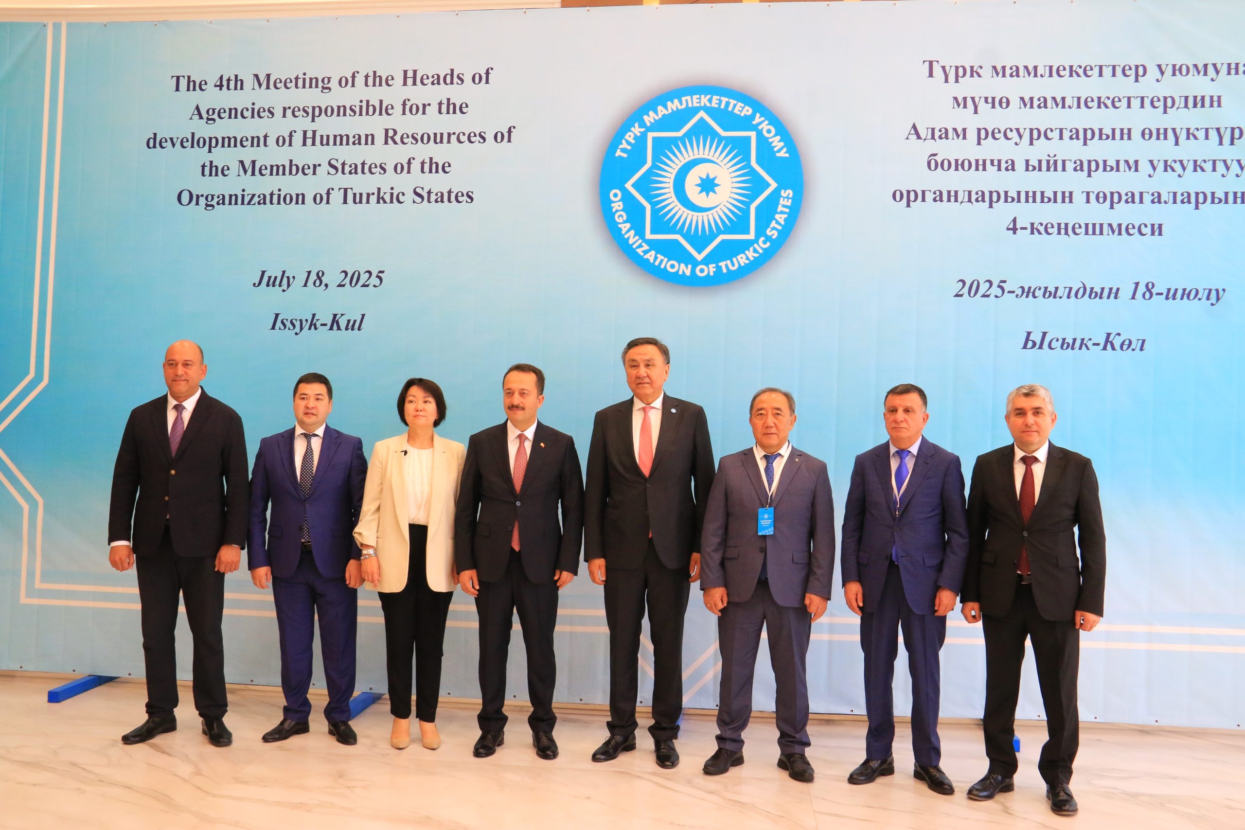 DİA əməkdaşı Türk Dövlətləri Təşkilatına üzv ölkələrin insan resurslarının inkişafına həsr olunmuş növbəti görüşündə iştirak edib