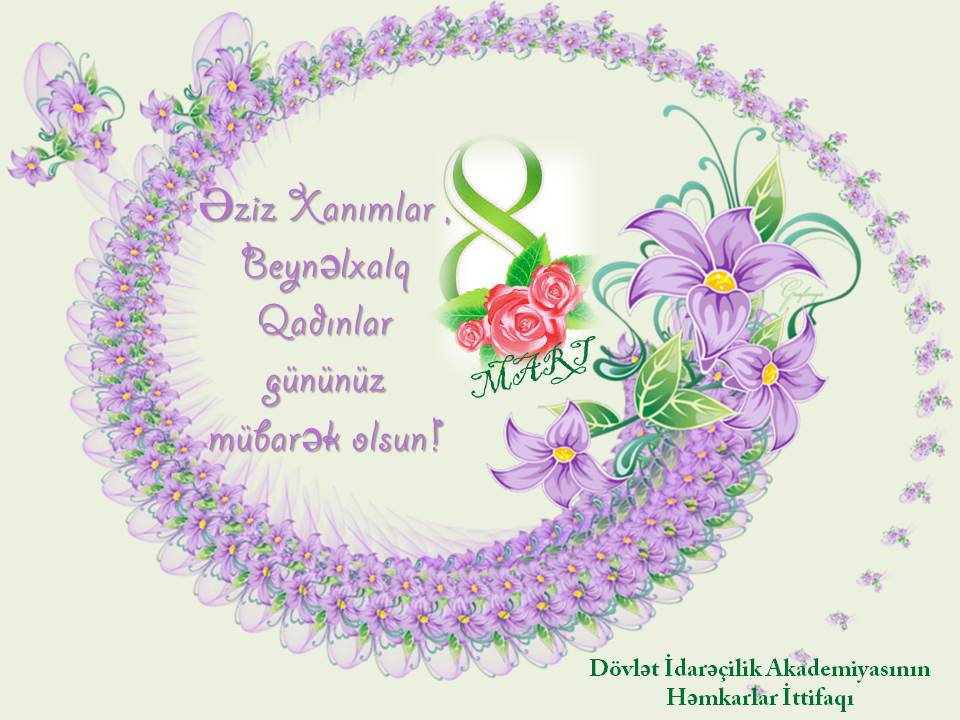 8 Mart