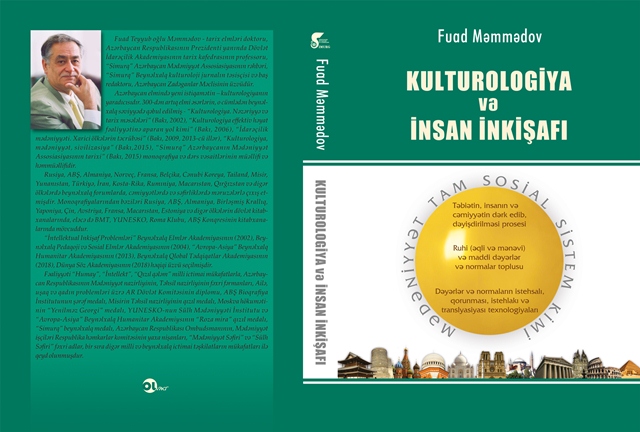 “Kulturologiya və insan inkişafı” monoqrafiyası çapdan çıxmışdır