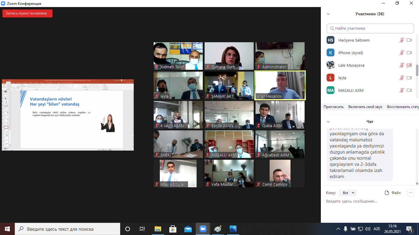 Dövlət İdarəçilik Akademiyasında “Vətəndaş məmnunluğunun təmin olunmasının müasir texnologiyaları” layihəsi çərçivəsində növbəti təlim keçirilib