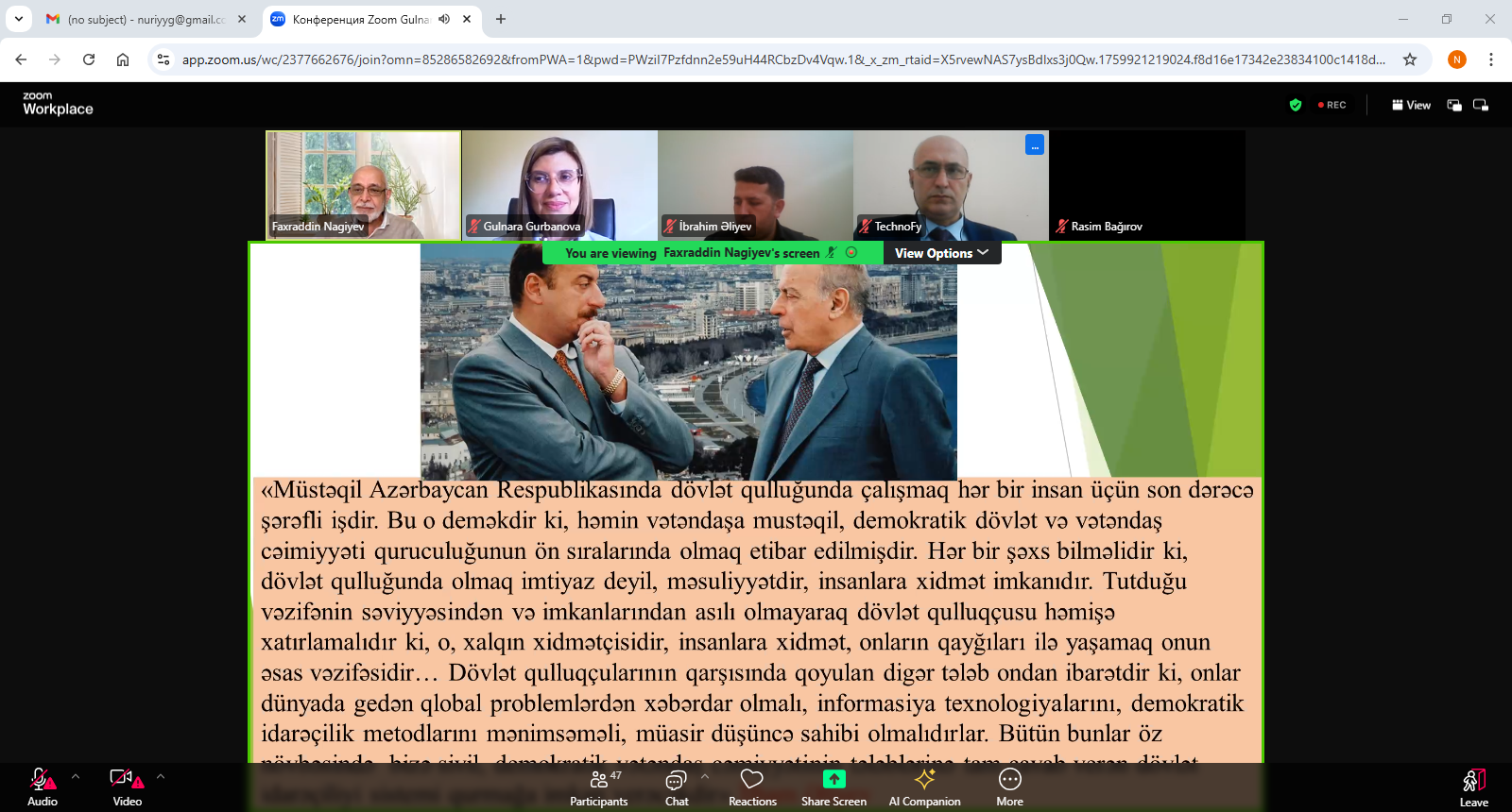 Azərbaycan Respublikasının Prezidenti yanında Dövlət İdrəçilik Akademiyasında “Dövlət qulluğuna dair qanunvericilik və onun tətbiqi” mövzusunda elmi-praktik təlim keçirilmişdir
