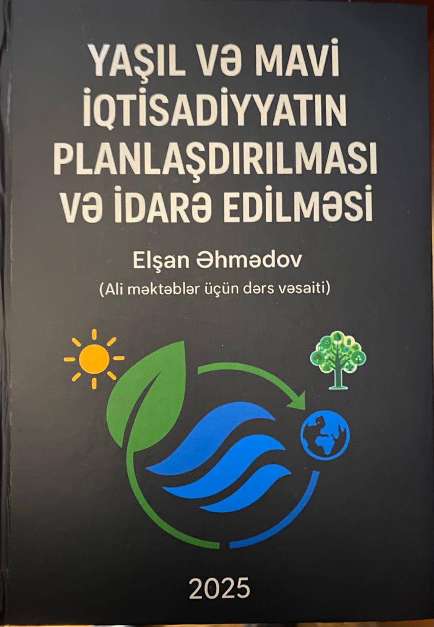 DİA -nın dosentinin  dərs vəsaiti çap olunub