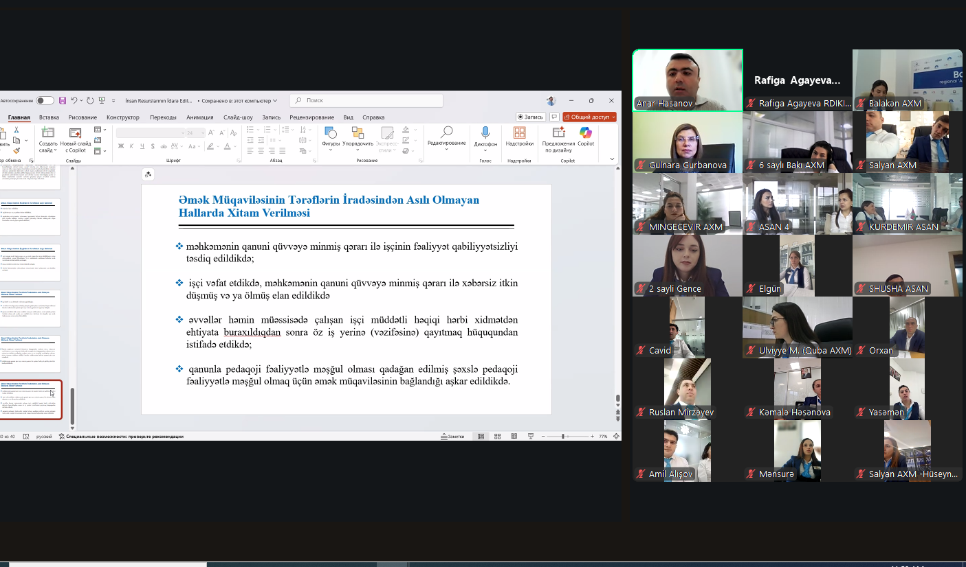 DİA-da “ASAN xidmət” mərkəzlərinin əməkdaşları üçün “İnsan resurslarının idarə edilməsi” mövzusunda təlim keçirilib
