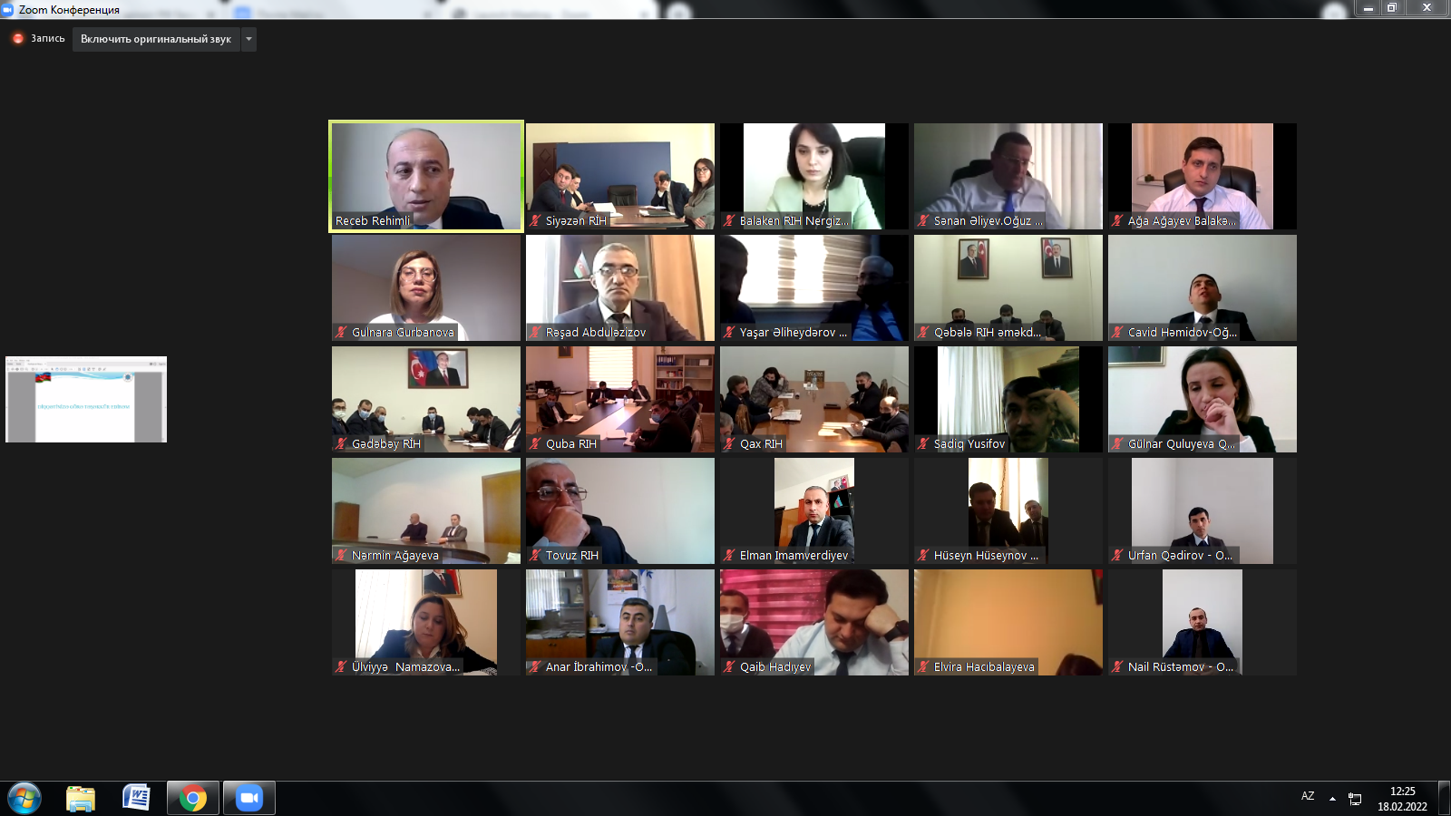 DİA-da “Müasir dövrdə dövlət qulluqçularının xidməti fəaliyyətinin qiymətləndirilməsi” mövzusunda növbəti təlim keçirildi