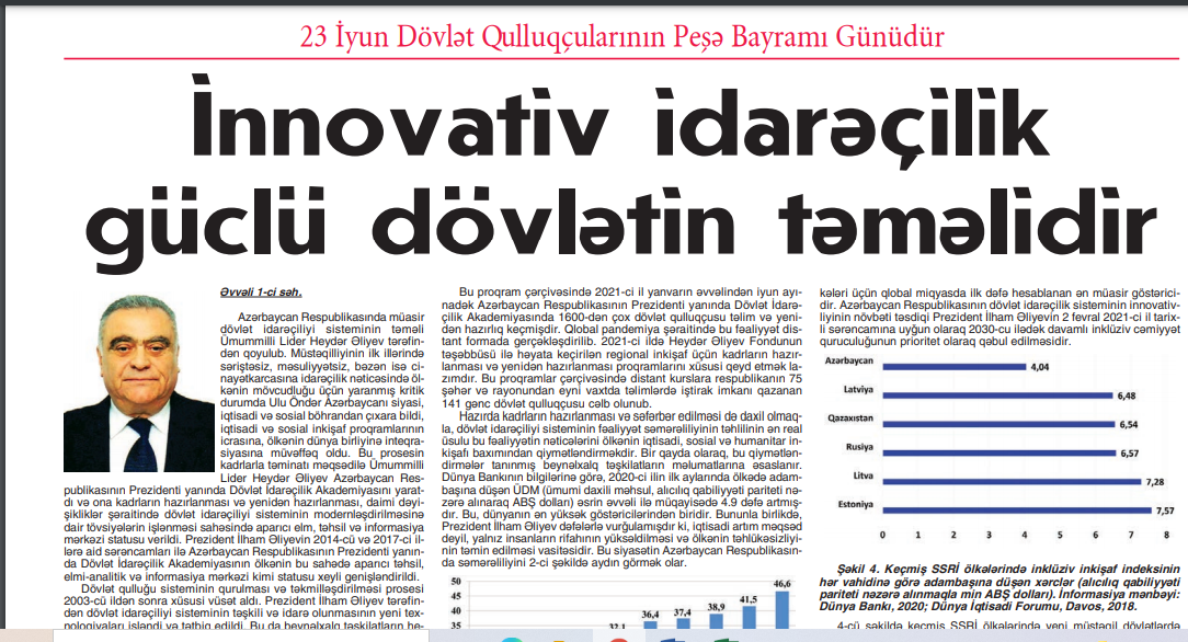 Azərbaycan Respublikasının Prezidenti yanında Dövlət İdarəçilik Akademiyasının rektoru, akademik Urxan Ələkbərovun Azərbaycan qəzetində “İnnovativ idarəçilik güclü dövlətin təməlidir” adlı məqaləsi çap edilmişdir