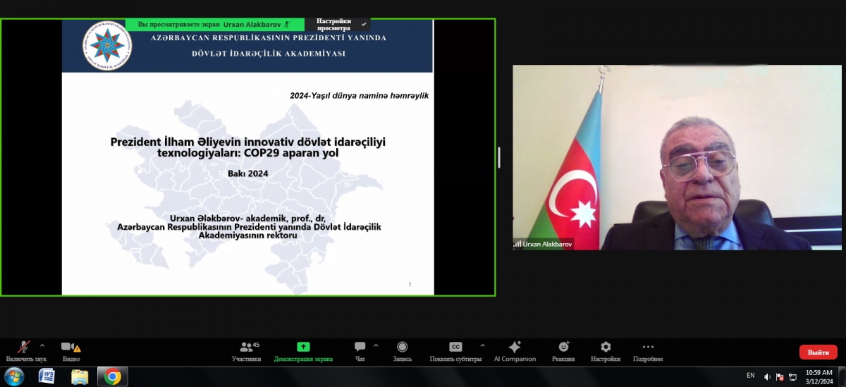 Dövlət İdarəçilik Akademiyasında mərkəzi icra hakimiyyəti orqanlarının təlim mərkəzlərinin əməkdaşları üçün təlim keçirilib