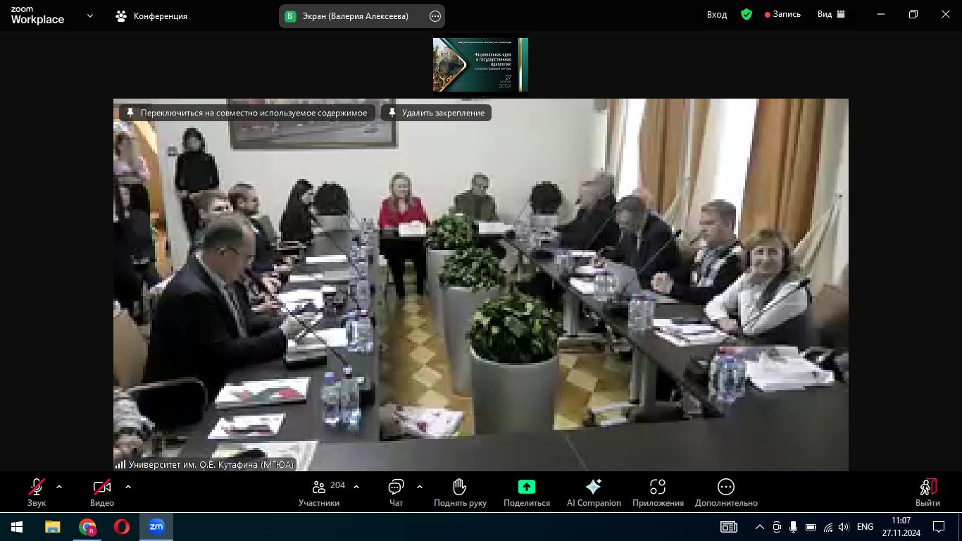 DİA   müəllimi  Beynəlxalq Elmi-Praktik Konfransında iştirak etmişdir