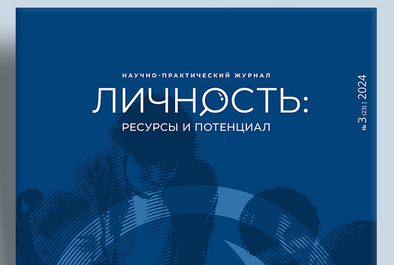 DİA-nın rektoru akademik Urxan Ələkbərov  “Şəxsiyyət: Resurslar və Potensial” jurnalının elmi redaksiya heyətinin üzvü qəbul edilmişdir