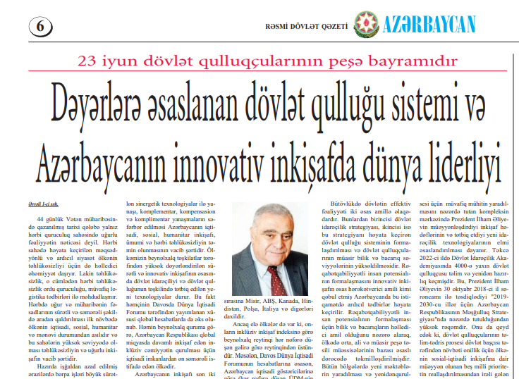 Dövlət İdarəçilik Akademiyasının rektoru, akademik Urxan Ələkbərovun məqaləsi “Azərbaycan” qəzetində çap olunub