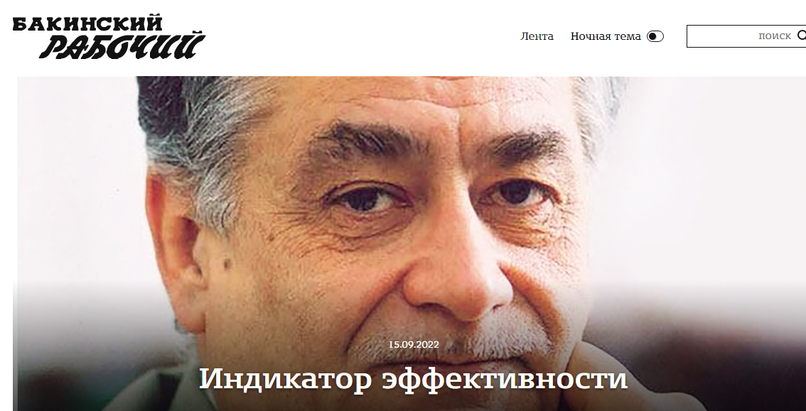 "Tarix" kafedrasının professorunun müsahibəsi dərc edilib