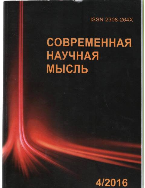 Rusiyada Azərbaycanın dövlət müstəqilliyinin bərpasının 25 illiyinə həsr edilən jurnal dərc olunub